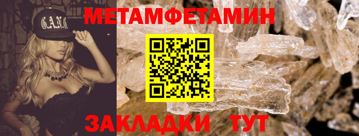 Кострома  Амфетамин  Вход с VPN  Амфетамин 98% 