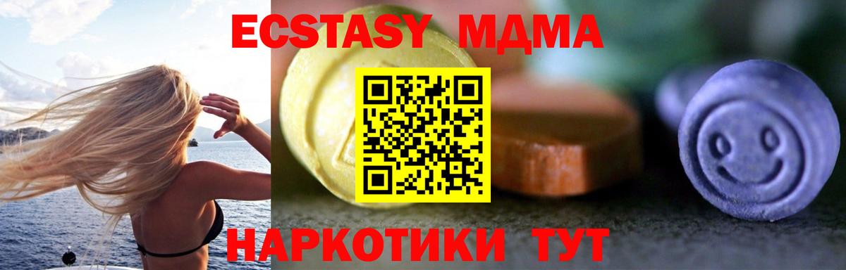 Экстази  Вход с VPN  Экстази 280 MDMA  Кострома  Ecstasy louis Vuitton 