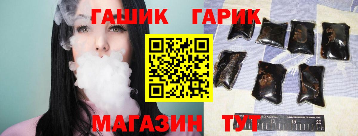 Кострома  ГАШИШ Изолятор  ГАШ Premium  Вход с VPN 