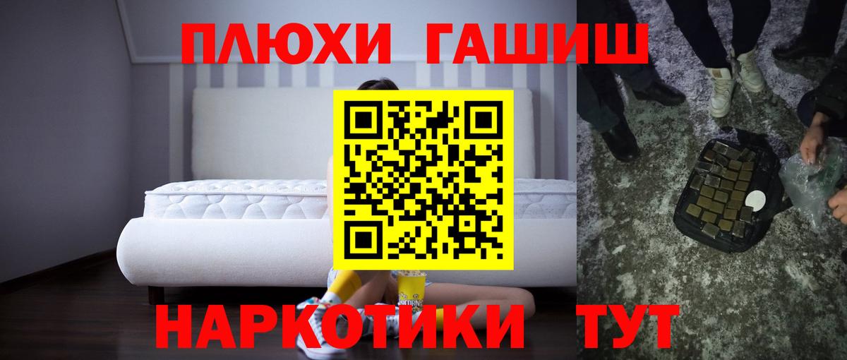 Гашиш гашик Кострома