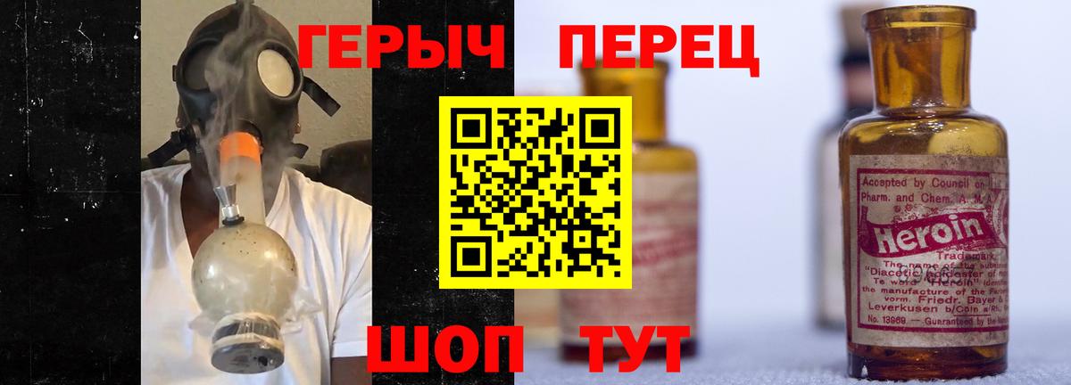 Героин Heroin  Героин  Кострома  Вход с VPN 