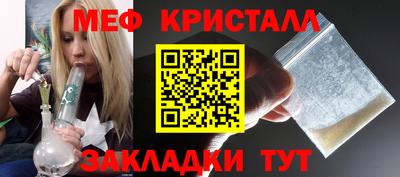 мефедрон мука Кингисепп