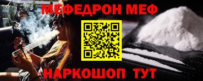 кокаин перу Кинель