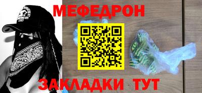 кокаин перу Кинель