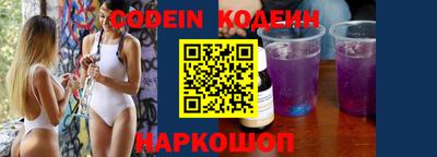 кокаин перу Кинель