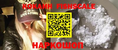 кокаин перу Кинель