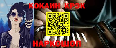 мефедрон мука Кингисепп