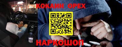 мефедрон мука Кингисепп
