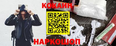 мефедрон мука Кингисепп