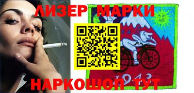 кокаин перу Кинель
