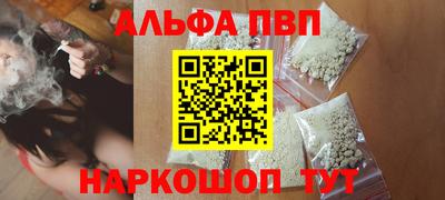 кокаин перу Кинель