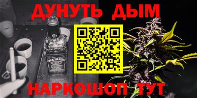 мефедрон мука Кингисепп