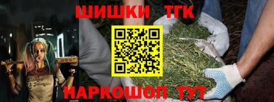 кокаин перу Кинель