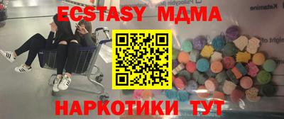 кокаин перу Кинель