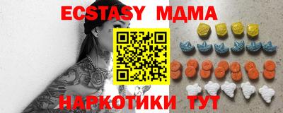 кокаин перу Кинель