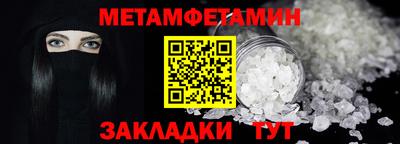 кокаин перу Кинель