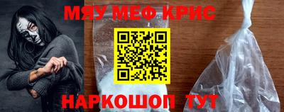 мефедрон мука Кингисепп
