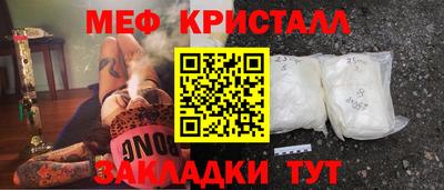 мефедрон мука Кингисепп
