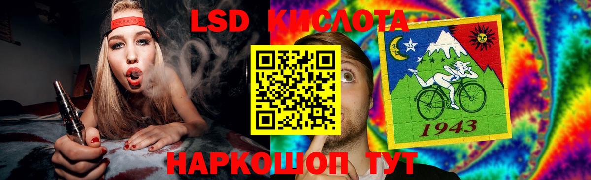 Лсд 25 экстази кислота  ЛСД экстази ecstasy  ссылка на мегу маркетплейс  Вход с VPN  Кострома  LSD-25 экстази 