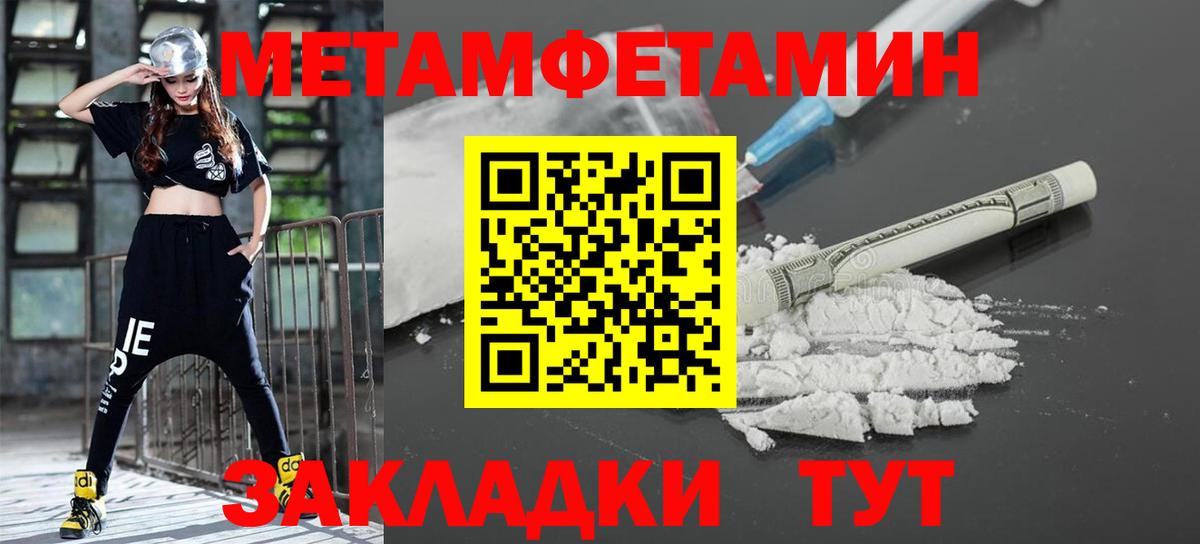 Кострома  Метамфетамин Декстрометамфетамин 99.9%  Метамфетамин Декстрометамфетамин 99.9%  Вход с VPN 
