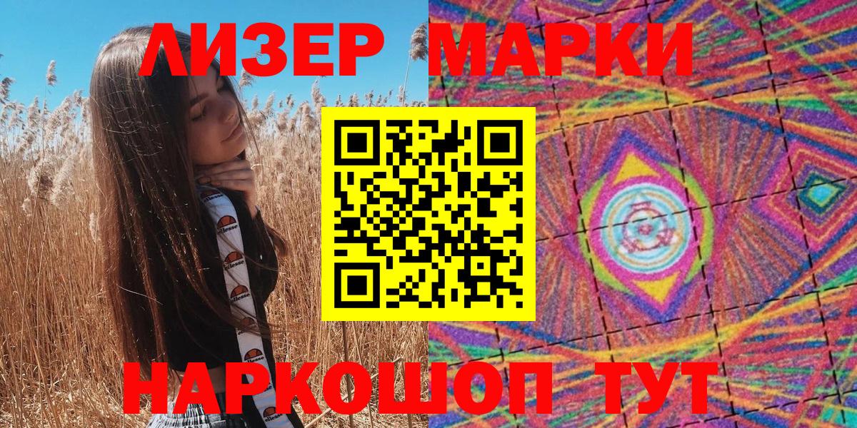 Марки 25I-NBOMe 1,5мг  Марки N-bome  Кострома  Марки 25I-NBOMe 1,5мг  Вход с VPN 