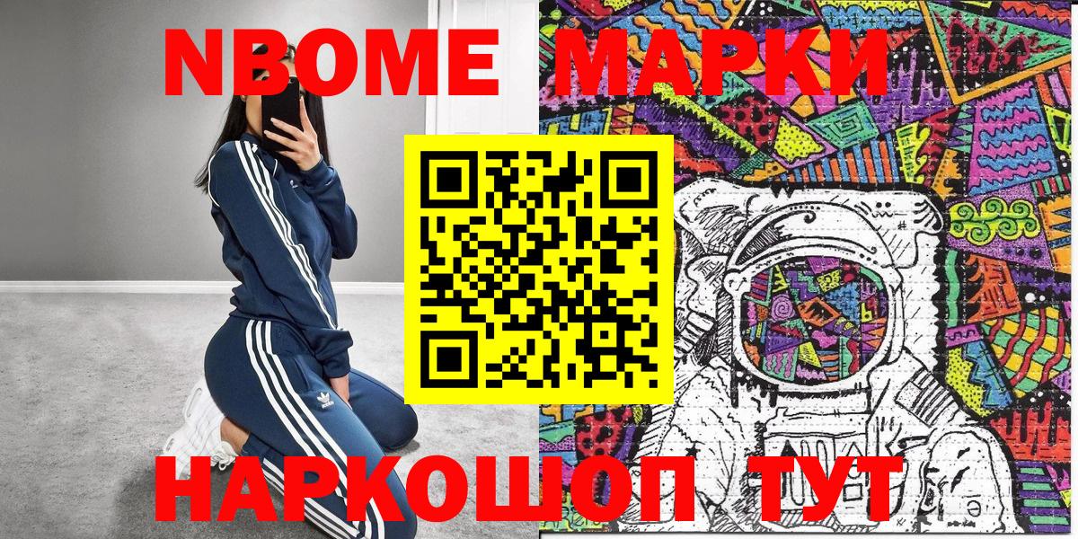 ГАШ  Гашиш  Вход с VPN  Кострома  Мефедрон   КОКАИН 