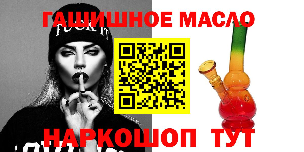 Кострома  ТГК вейп с тгк  ТГК Wax  Вход с VPN 