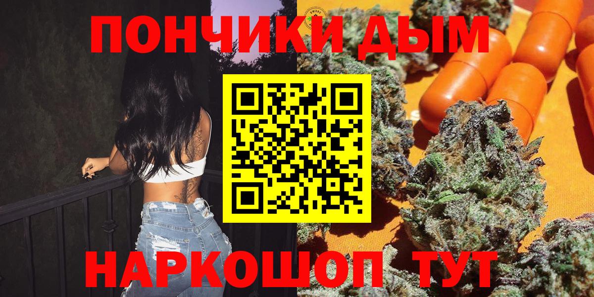 Кострома  Конопля OG Kush  Вход с VPN  Бошки марихуана план  Каннабис THC 21%  Шишки марихуана THC 21% 